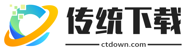 传统下载手机